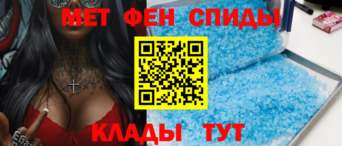 АМФЕТАМИН Premium Шатура