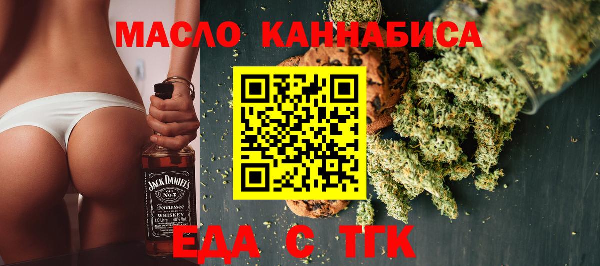 Шатура  Canna-Cookies марихуана  Вход с VPN 