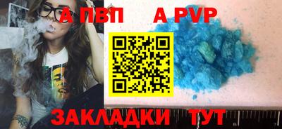 героин Кумертау