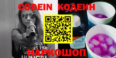 героин Кумертау
