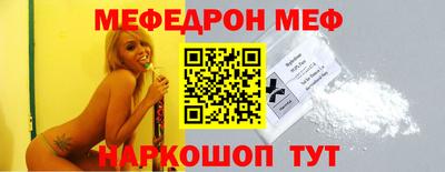 mix Кунгур