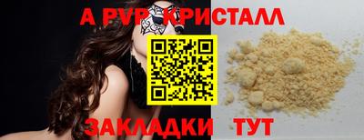 героин Кумертау
