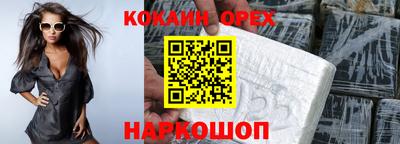 PSILOCYBIN Кулебаки