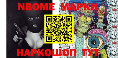 героин Кумертау