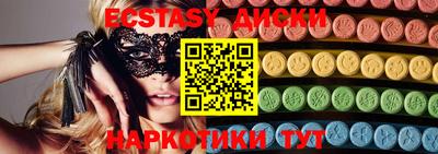 PSILOCYBIN Кулебаки