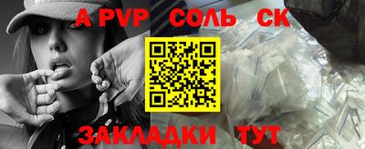 PSILOCYBIN Кулебаки