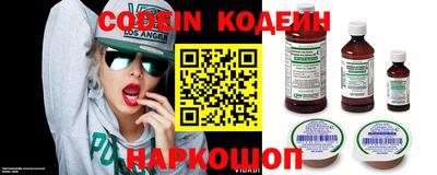 PSILOCYBIN Кулебаки