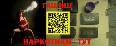 героин Кумертау