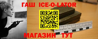 героин Кумертау