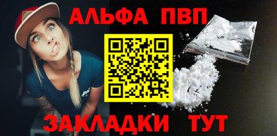 PSILOCYBIN Кулебаки