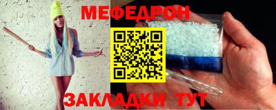 mix Кунгур