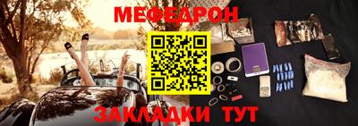 героин Кумертау