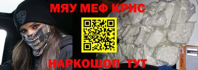mix Кунгур