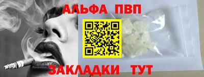 героин Кумертау