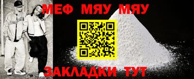 mix Кунгур