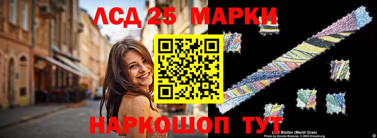 Лсд 25 экстази кислота  Лсд 25 экстази  Шатура  Лсд 25 экстази кислота  Вход с VPN 