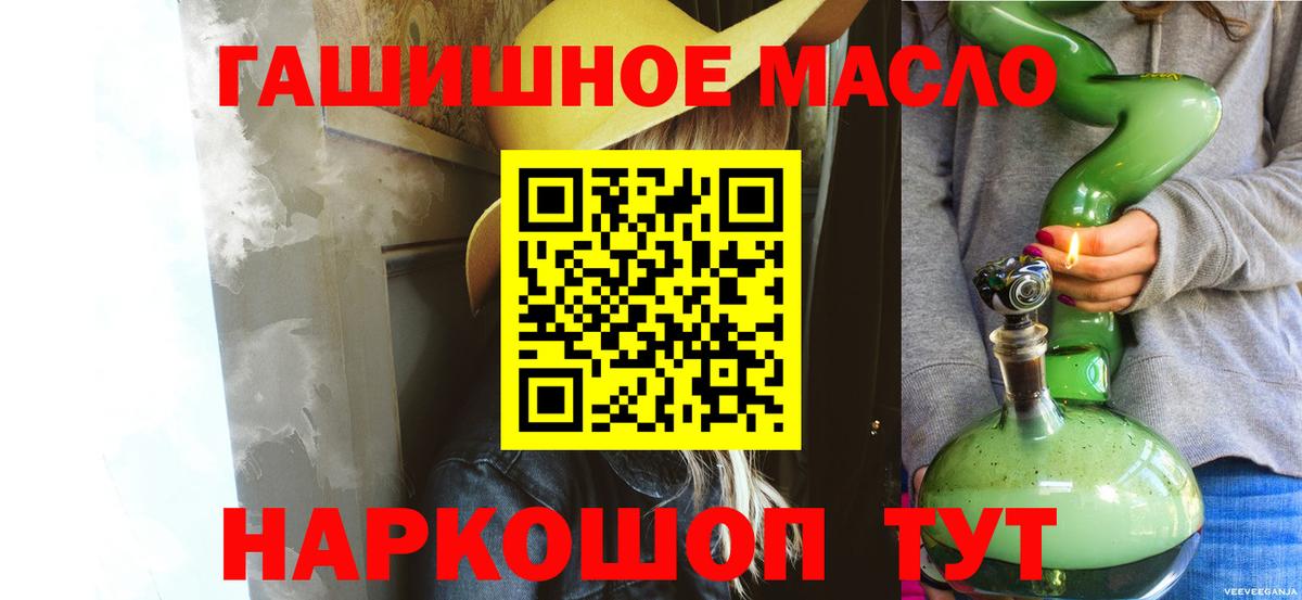 Дистиллят ТГК вейп  ТГК вейп  Шатура  Вход с VPN 